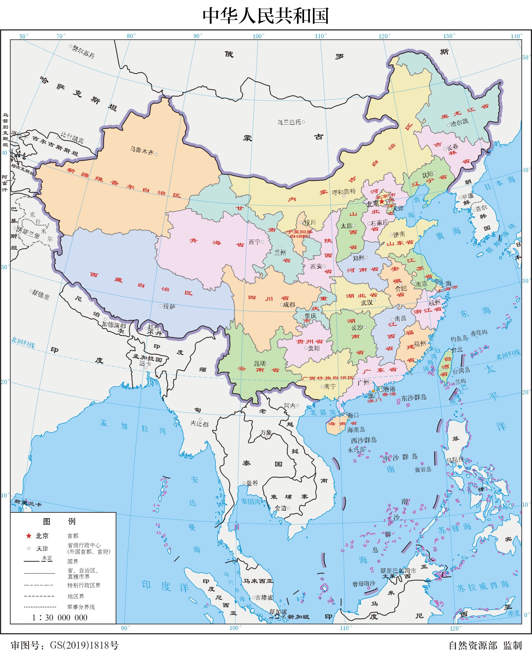 看完立体中国地图就知道了